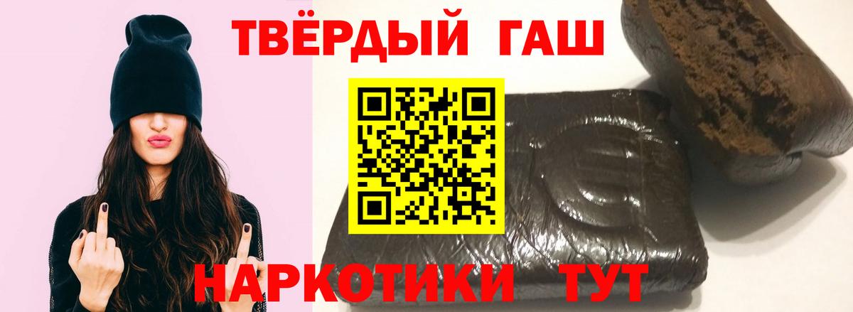 ГАШ Изолятор Шатура
