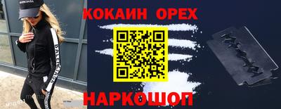 кокаин колумбия Тара