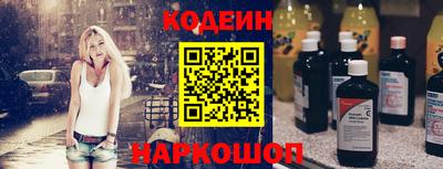 молекула духа Татарск