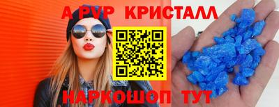 молекула духа Татарск