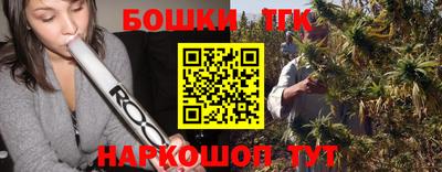 молекула духа Татарск