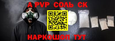 амфетамин Туймазы