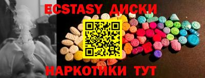 молекула духа Татарск