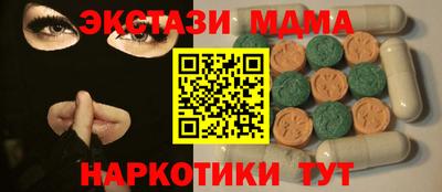 MDMA Тверь