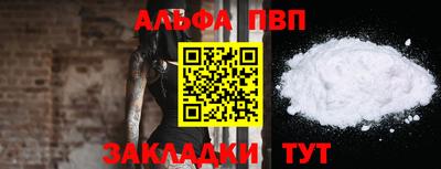 молекула духа Татарск