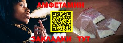 молекула духа Татарск