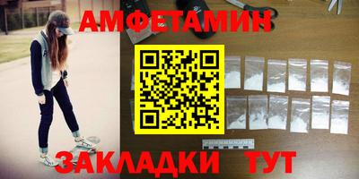 молекула духа Татарск