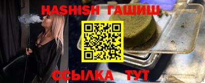молекула духа Татарск