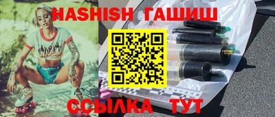 кристаллы Тулун