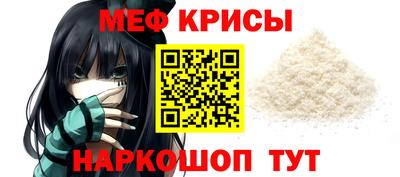 молекула духа Татарск