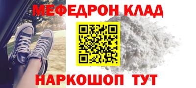 кристаллы Тулун
