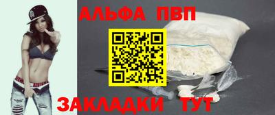 молекула духа Татарск