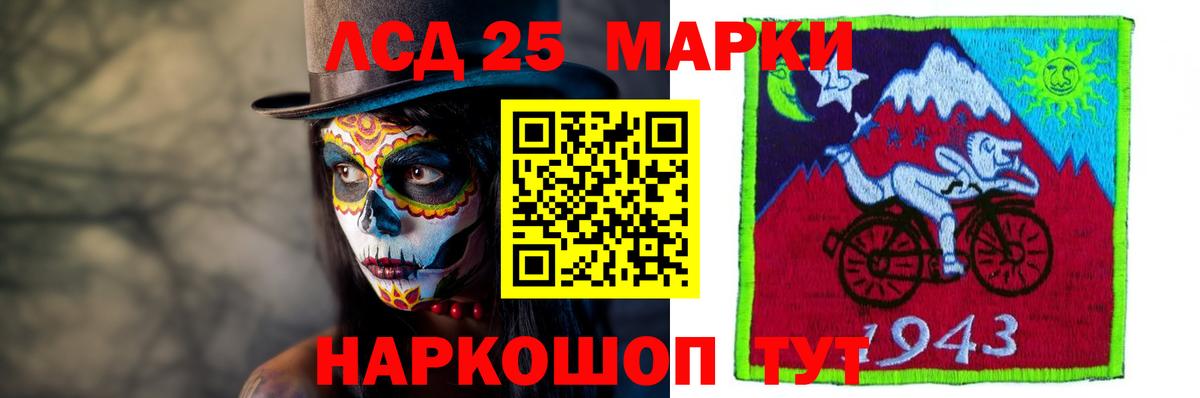 LSD-25 экстази кислота Шатура