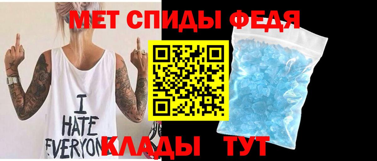 Шатура  МЕТАМФЕТАМИН винт  Вход с VPN  МЕТАМФЕТАМИН винт 