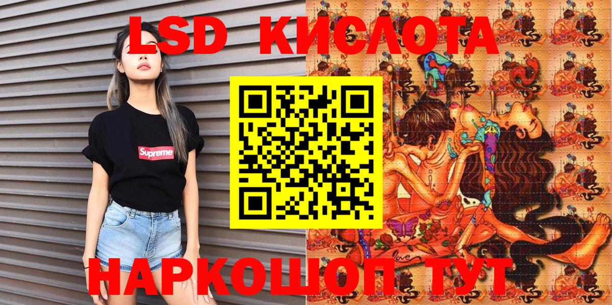 Шатура  Марки N-bome 1500мкг  Вход с VPN  Марки N-bome 1500мкг 