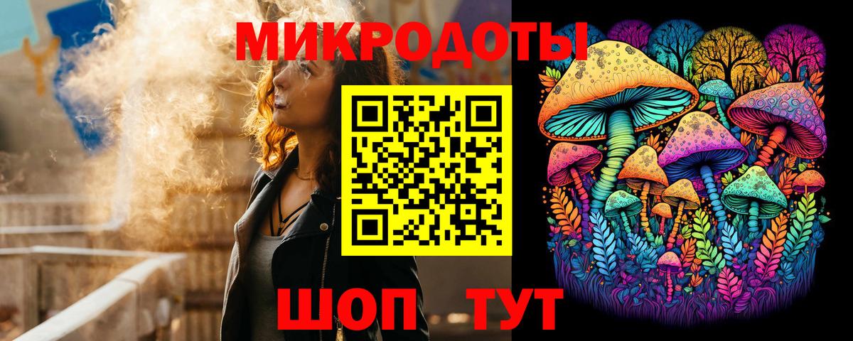 Галлюциногенные грибы мицелий Шатура