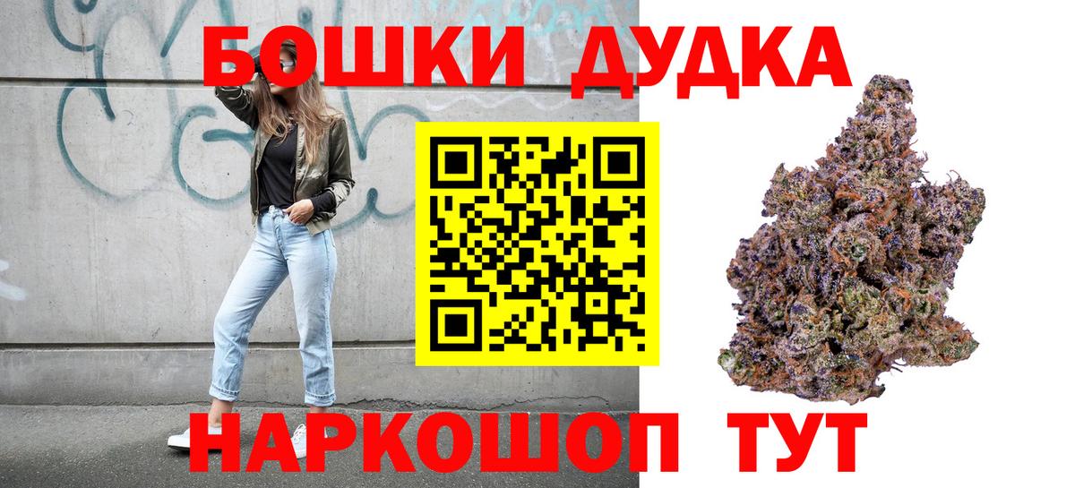 Бошки Шишки SATIVA & INDICA  Конопля Bruce Banner  Шатура  МАРИХУАНА семена  Вход с VPN  Марихуана Amnesia 